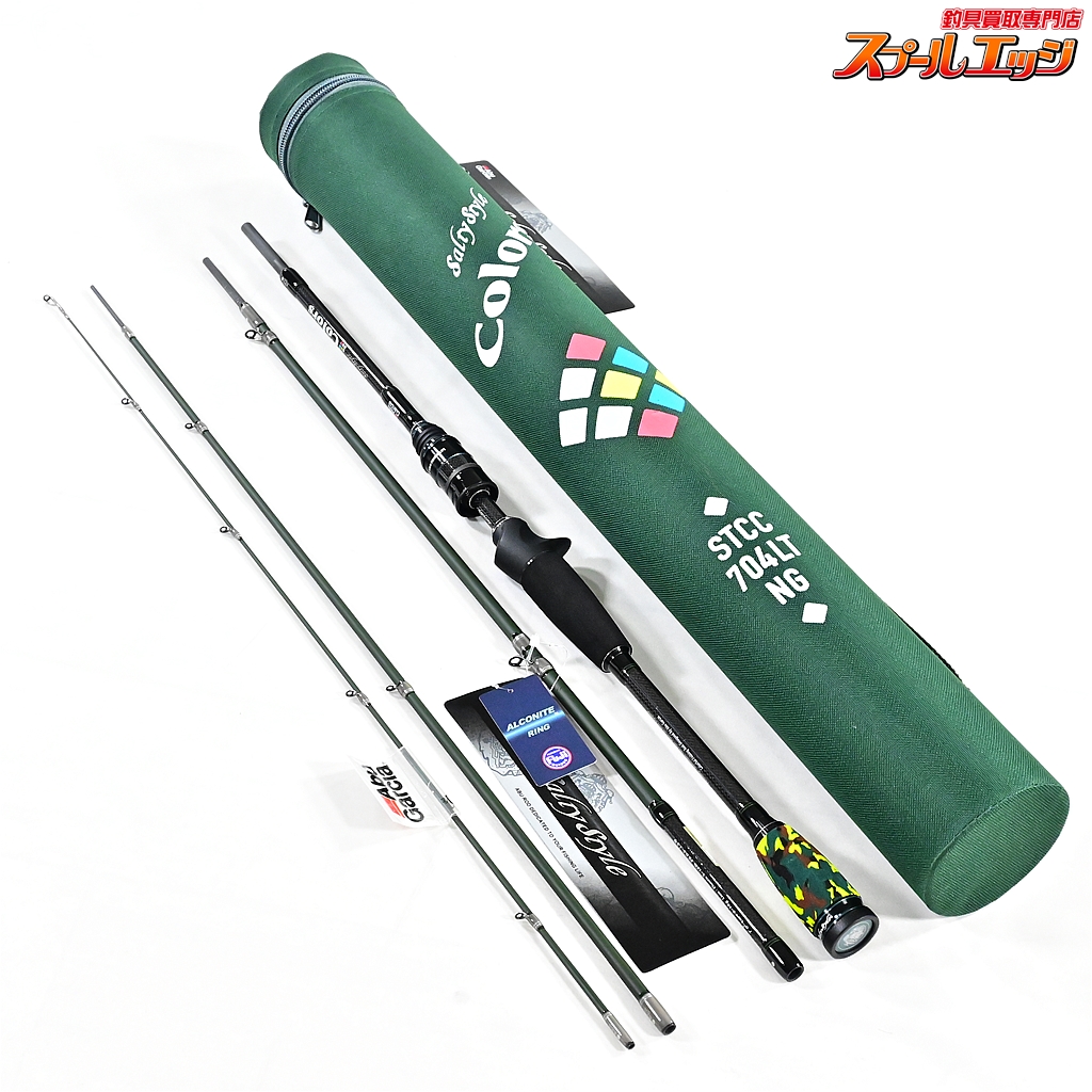Abu Garcia Colors STCS 554LS PB パックロッド アブガルシア ソルティースタイルカラーズ STCS-554LS-PB アブガルシア