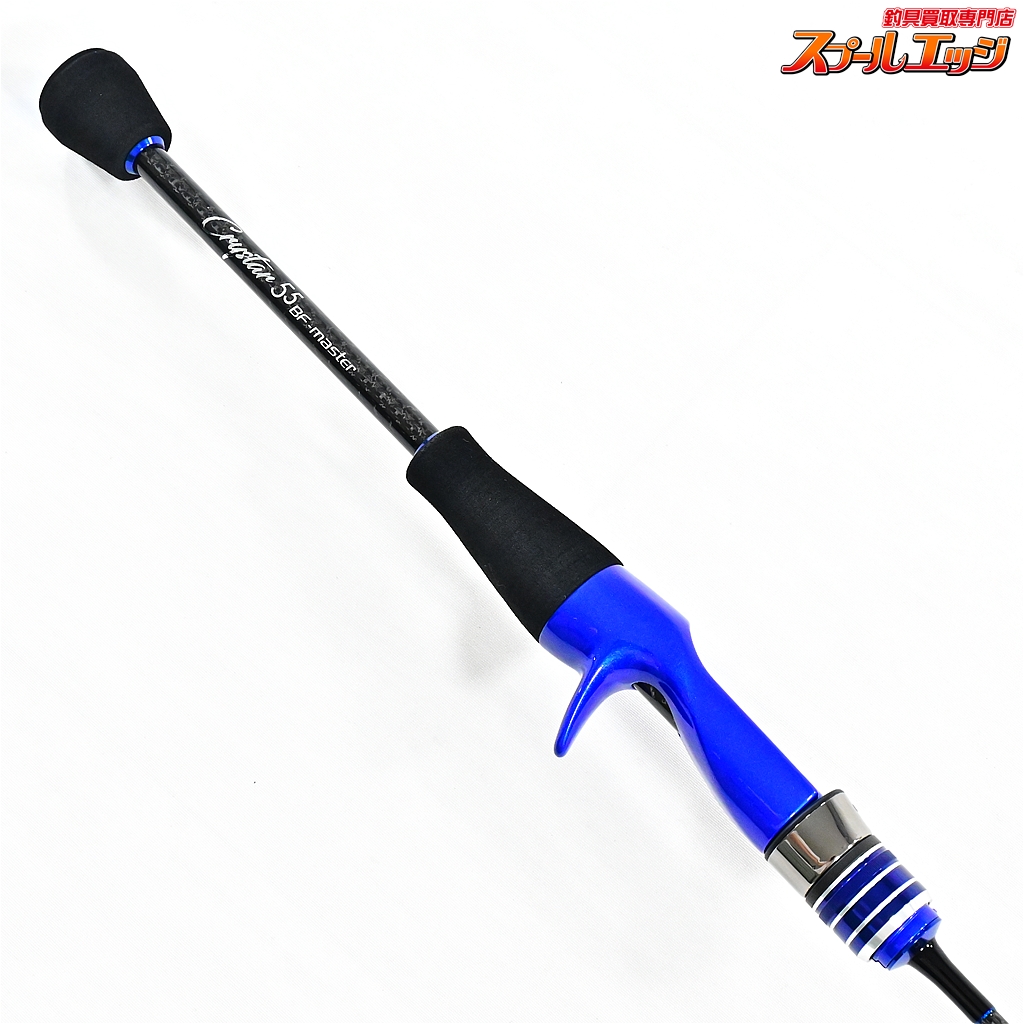 クリアブルー クリスター55BFマスター Clear Blue アンダー1gジグ単も