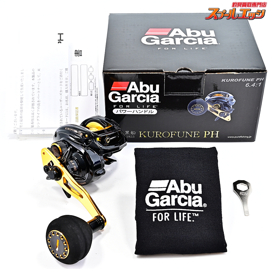 ◎未使用　保管品　AbuGarcia　アブガルシア　KUROFUNE PH　パワーハンドル　右ハンドル　6.4：1　黒船　ベイトリール