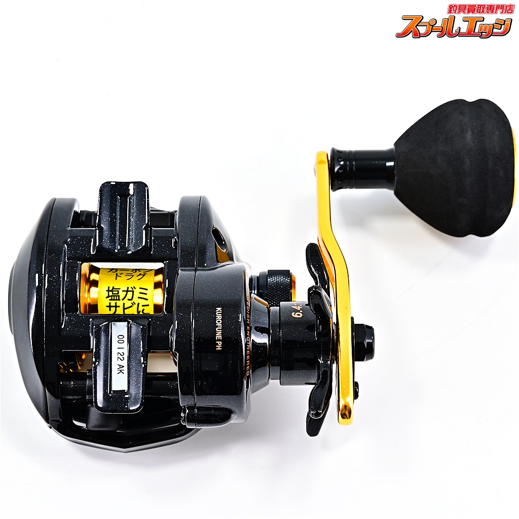 ◎未使用　保管品　AbuGarcia　アブガルシア　KUROFUNE PH　パワーハンドル　右ハンドル　6.4：1　黒船　ベイトリール