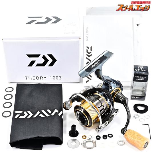 ダイワ セオリー 1003 ジャンク品] 17セオリー1003 付属品完備品 17