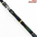 【がまかつ】 がま磯 25カゴ アルティメイト スペック 42-64 4.2号6.4m タイプベイト GAMAKATSU GAMAISO KAGO ULTIMATE SPEC マダイ イナダ アジ K_178