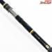 【がまかつ】 がま磯 25カゴ アルティメイト スペック 42-64 4.2号6.4m タイプベイト GAMAKATSU GAMAISO KAGO ULTIMATE SPEC マダイ イナダ アジ K_178