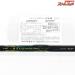 【がまかつ】 がま磯 25カゴ アルティメイト スペック 42-64 4.2号6.4m タイプベイト GAMAKATSU GAMAISO KAGO ULTIMATE SPEC マダイ イナダ アジ K_178