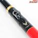 【がまかつ】 がま磯 25カゴ アルティメイト スペック 42-64 4.2号6.4m タイプベイト GAMAKATSU GAMAISO KAGO ULTIMATE SPEC マダイ イナダ アジ K_178