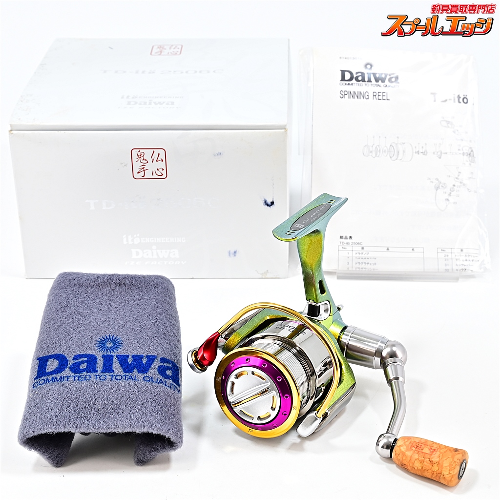 ダイワxメガバスxアイズファクトリー】 TD-ito 2506C 鬼手仏心