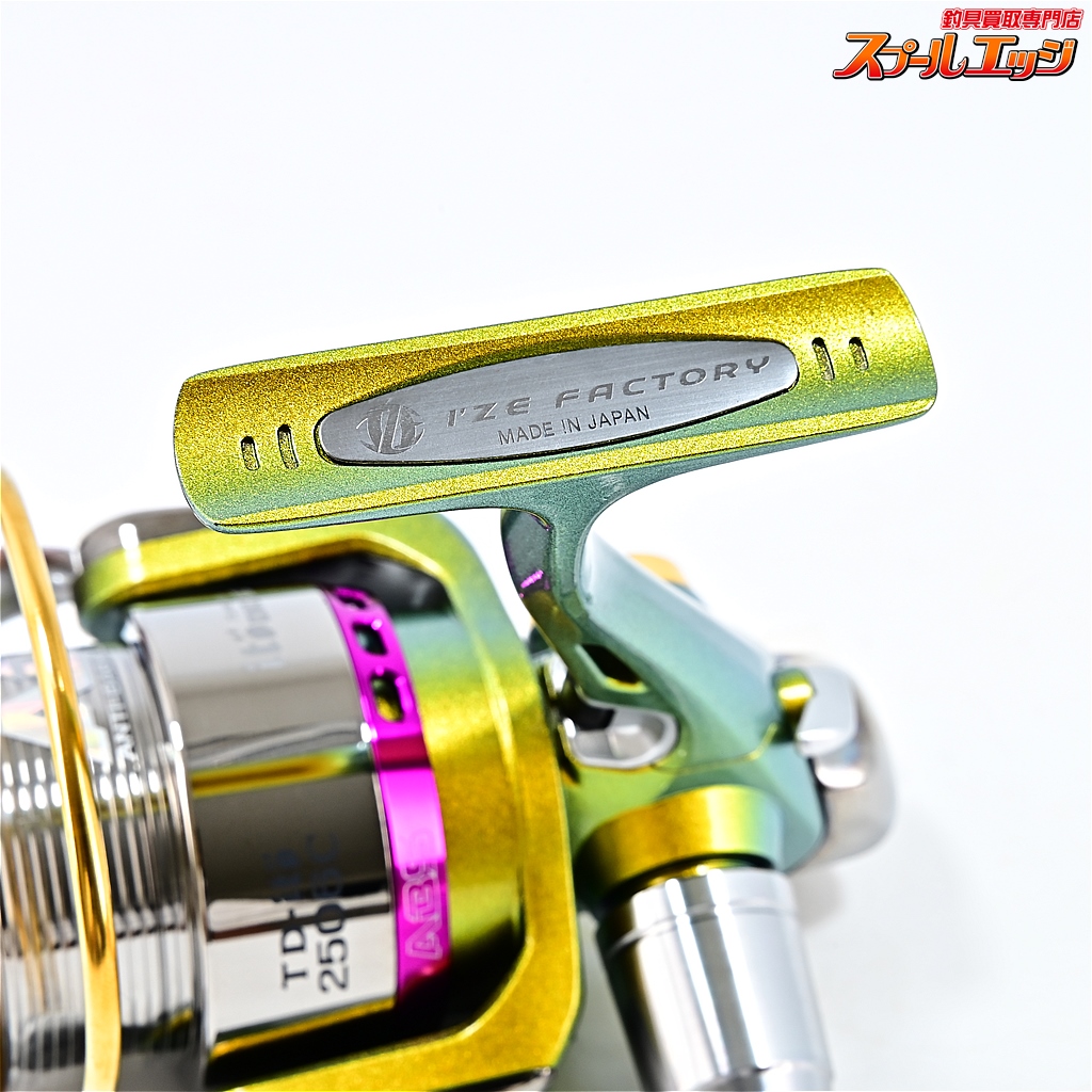 ダイワxメガバスxアイズファクトリー】 TD-ito 2506C 鬼手仏心