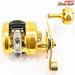 【オクマ】 タイタニック 200 okuma TITANIC