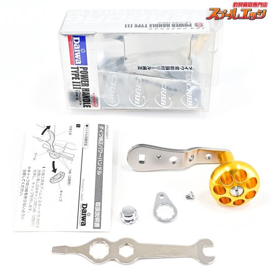 【ダイワxアイズファクトリー】 パワーハンドル タイプ3 IZEFACTORYxDAIWA POWER HANDLE TYPE-III
