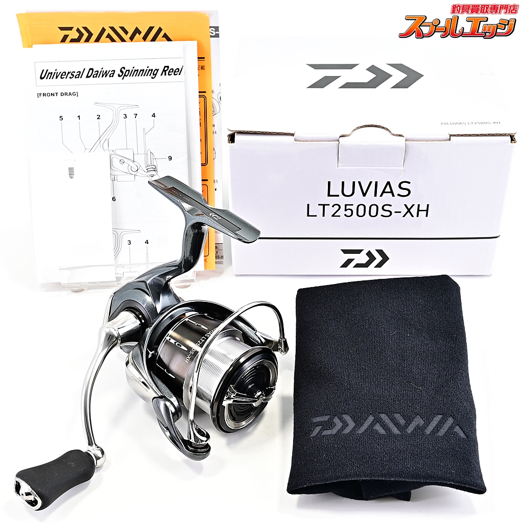 ダイワ】 24ルビアス LT 2500S-XH DAIWA LUVIAS | スプール