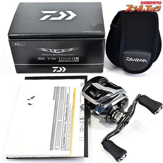 【ダイワ】 24スティーズ SV TW 100HL DAIWA STEEZ