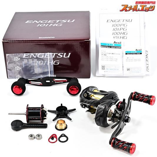 【シマノ】 17炎月 101HG アベイルマイクロキャストスプール16SCP7020R1/マイクロキャストブレーキ/85mmハンドル&ゴメクサススタードラグ/カーボンデカール装着 SHIMANO ENGETSU