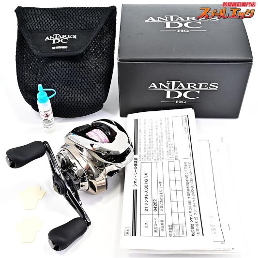 【シマノ】 21アンタレス DC HG SHIMANO ANTARES