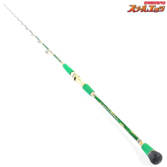 【工房哲】 C.Sカーボンソリッド 全長180cm 60-80号 6:4 金箔グリーン KOBOH-TETSU イサキ イナダ アジ アマダイ K_232