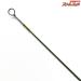 【エコー】 ブーストフレッシュウォーター 8.0ft #4 ECHO Boost Freshwater ヤマメ イワナ K_112