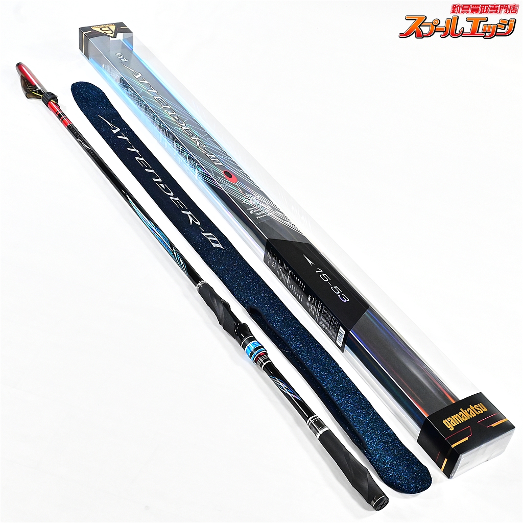 がまかつ　がま磯　アテンダーII 275-50磯竿 がまかつ がま磯 アテンダーII 275-50磯竿 【公式通販】