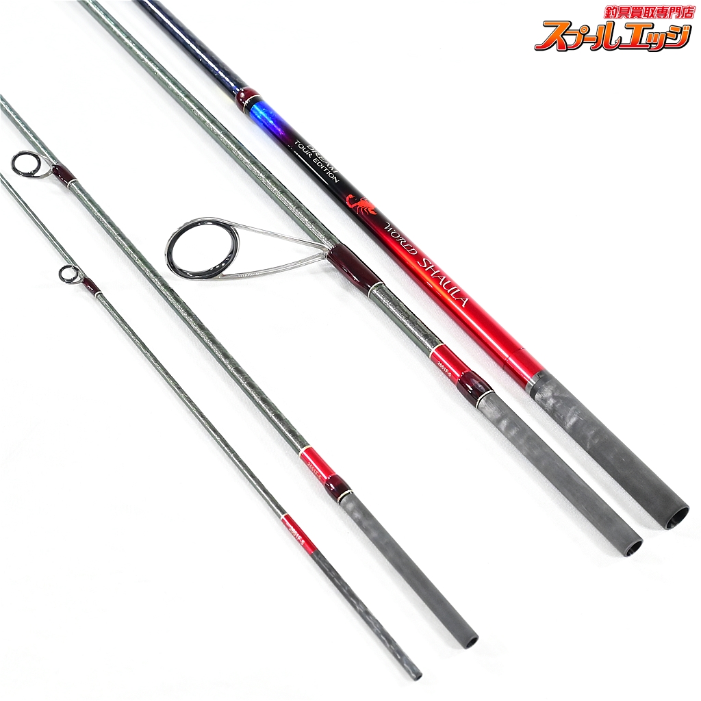 シマノ(SHIMANO) ワールドシャウラ ツアーエディション 1652R-4 シマノ ワールドシャウラツアーエディション1652R-4