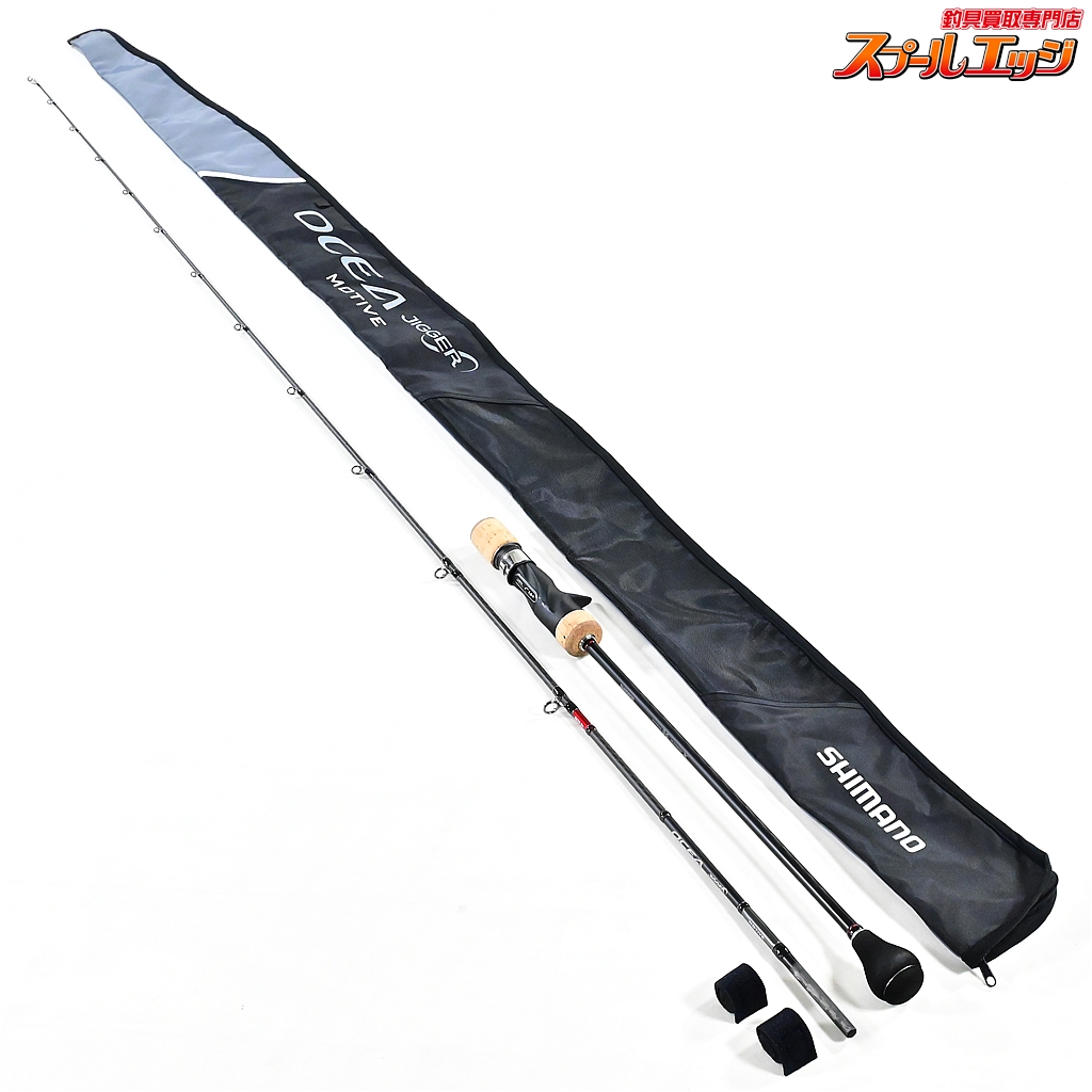 OCEA JIGGER MOTIVE ロッドセット 17オシアジガー 1500 HG
