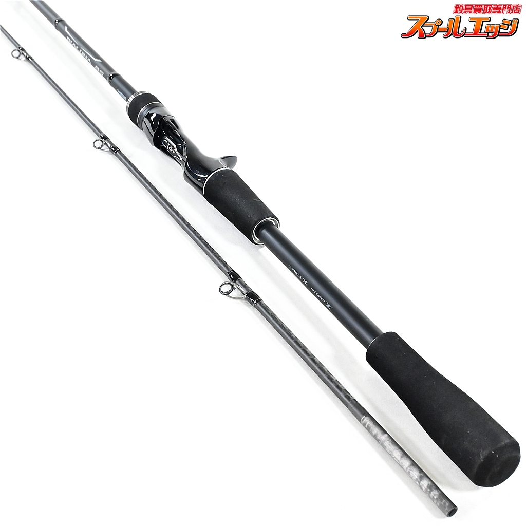 シマノ 21 ディアルーナ BS B63h ベイトロッド ビッグベイト