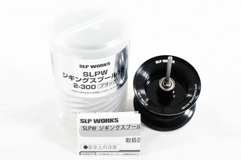 矢嶋Daiwa SLP WORKS SLPW リ 2-300 ブラック ジギングスプール ベイト