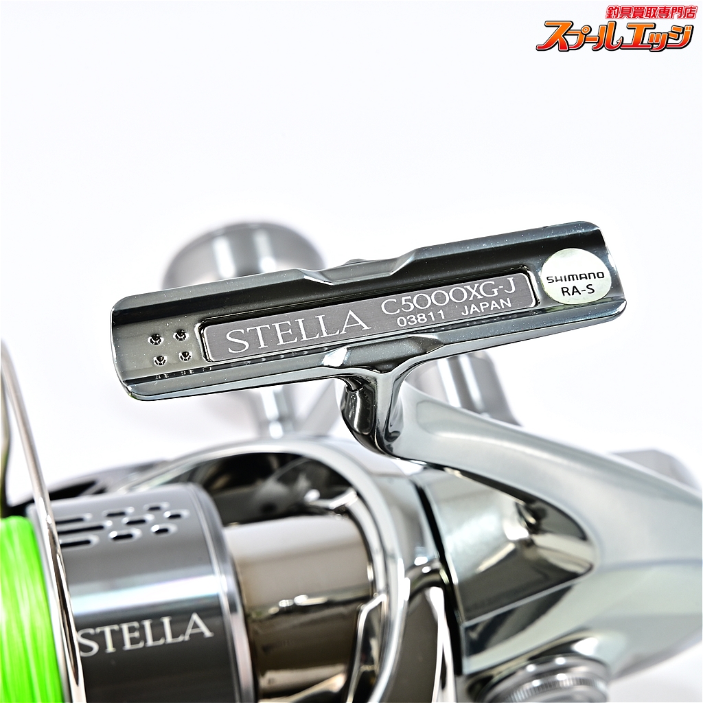18ステラc5000xg （シマノ 18 ステラ C5000XG、リブレ モノアーム56  