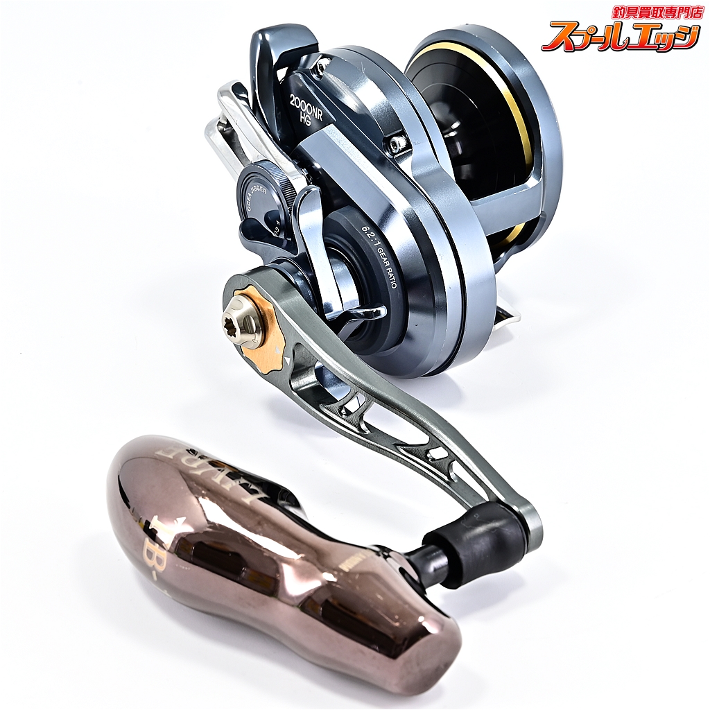 SHIMANO シマノ 19 OCEAJIGGER オシアジガー インフィニティ B65-3 磯竿 ロッド 釣竿 SHIMANO シマノ 19 OCEAJIGGER オシアジガー インフィニティ B65-3 磯竿 ロッド 釣竿