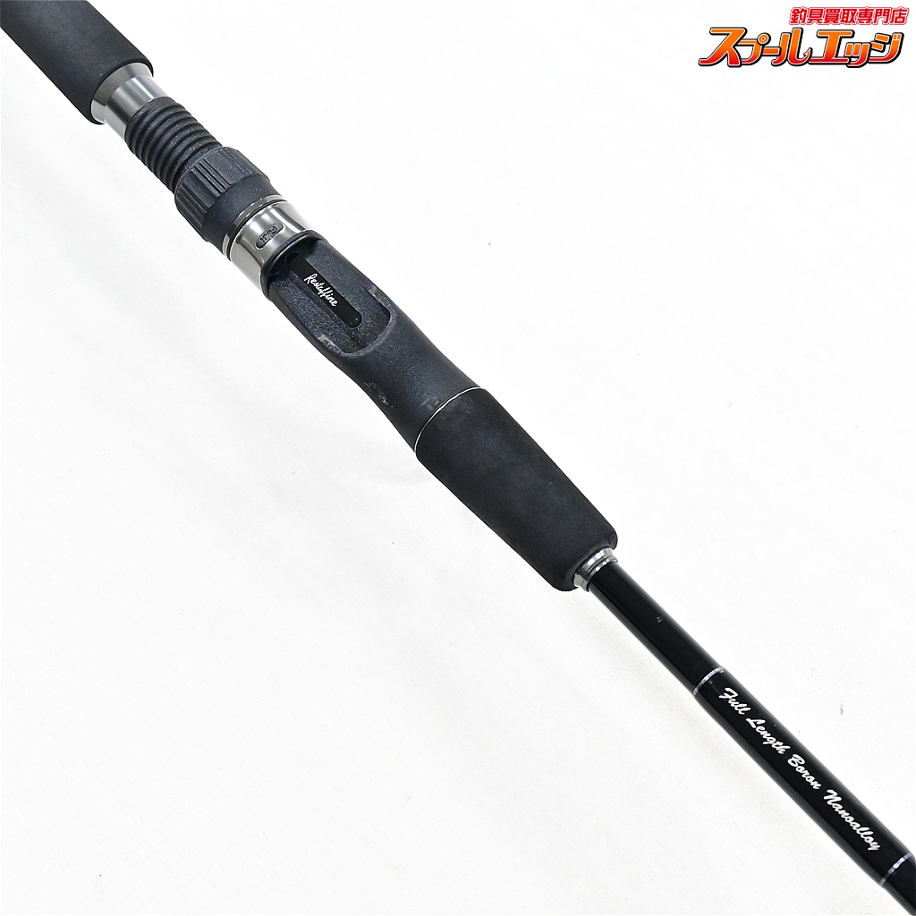 レスターファイン】 マスターブレイド2 II 59M ベイト MAX220g
