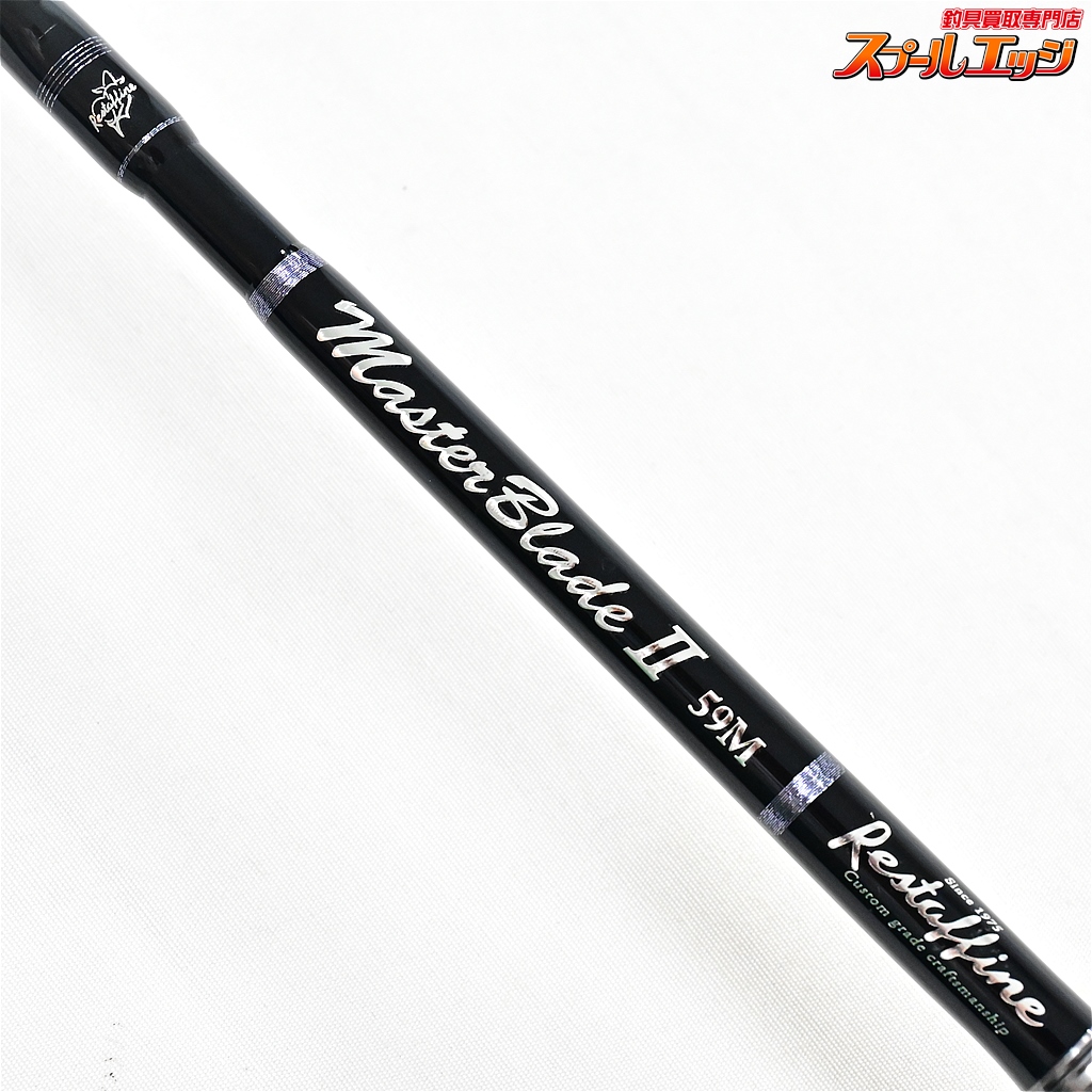 専用　マスターブレイド59M レスターファイン マスターブレイド 59M ベイト : 釣具屋