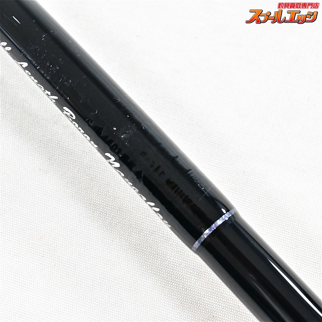 レスターファイン】 マスターブレイド2 II 59M ベイト MAX220g