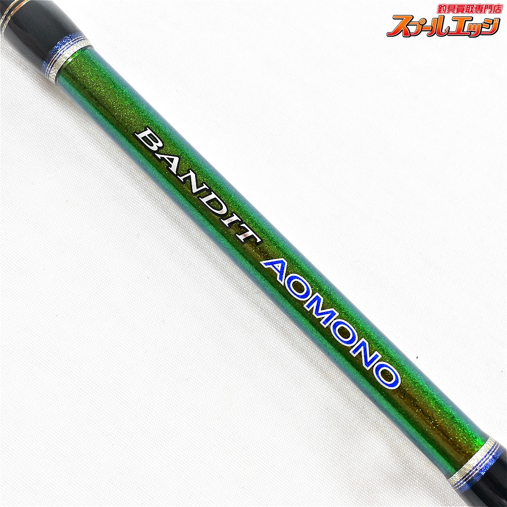 大物用竿　美品　SHIMANO　HH145B BANDIT AOMONO シマノ(SHIMANO) BANDIT AOMONO(バンディット・アオモノ) H-200+