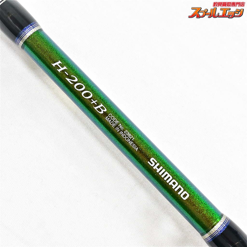 大物用竿　美品　SHIMANO　HH145B BANDIT AOMONO シマノ(SHIMANO) BANDIT AOMONO(バンディット・アオモノ) H-200+