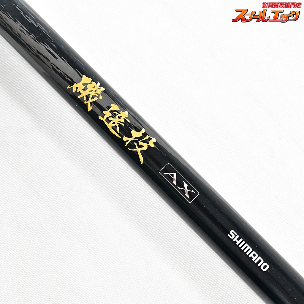 シマノ】 16磯 遠投AX 3号 520PK SHIMANO ISO ENTOU マダイ