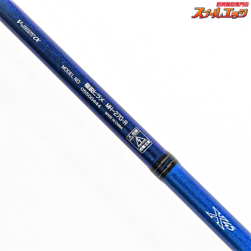 Suchmos HSU TAIHEI TAIKING pro Haruy 新品 スプールエッジネット