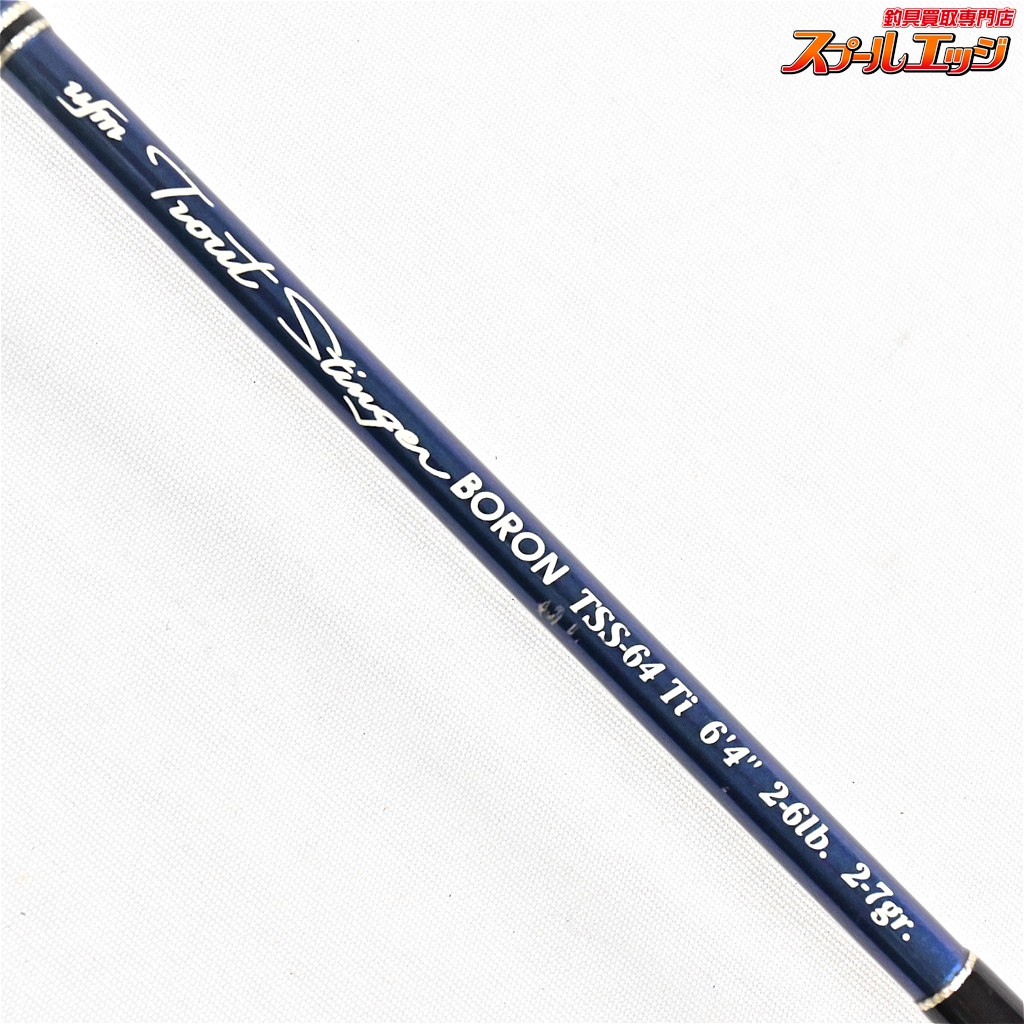 UFMウエダトラウトスティンガー ボロンTrout Stinger TSS-88 UFMウエダ トラウトスティンガー ボロンTroutStinger TSS-88