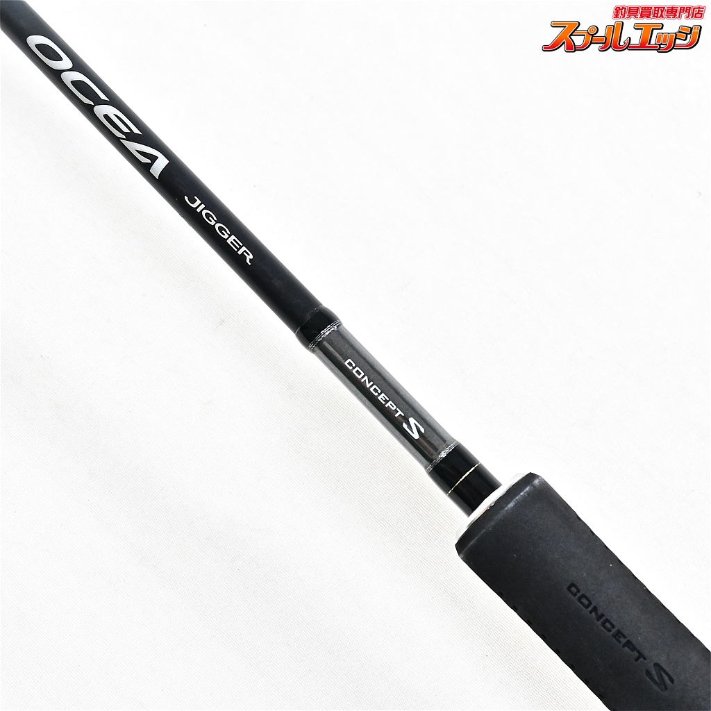 シマノ シマノ 鮎竿 プロセレクト 小太刀(こだち) 75-80Z【2023年新製品