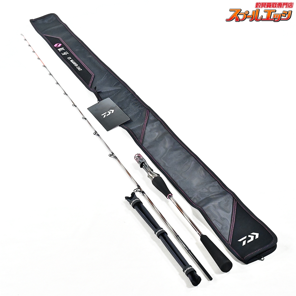 *バラ売り可*  氷牙のコアトル MH1英語foil2枚セット 2025最新作】 EX](FOIL)氷牙のコアトル/Ice-Fang Coatl《英語