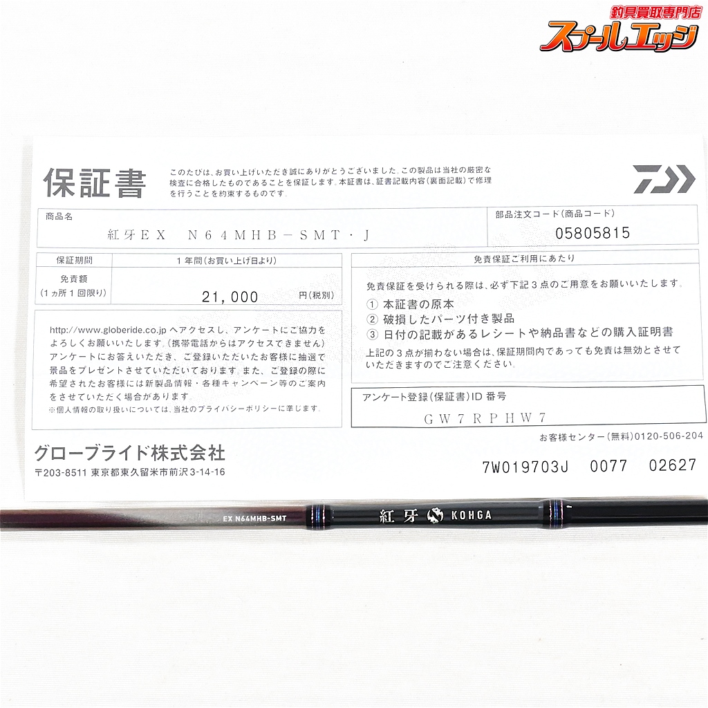 ダイナモ Tamiya Kawasaki Zx-14 Pearl White / Tamiya USA