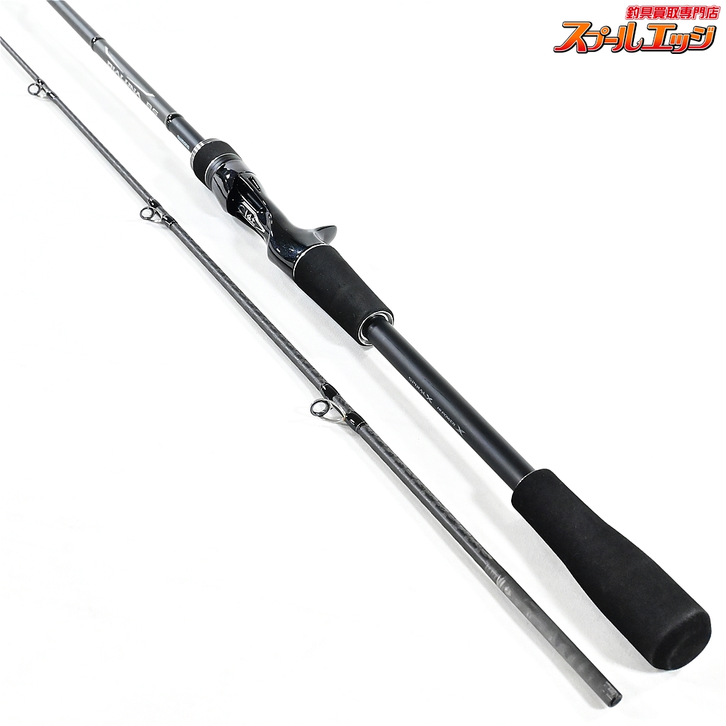 シマノ 21 ディアルーナ BS S66ML / ボートシーバス ロッド スピニング