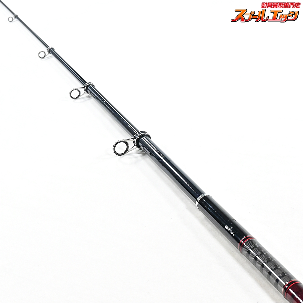 ダイワ】 15リバティクラブ 磯風 4-53・K 遠投 DAIWA LIBERTY