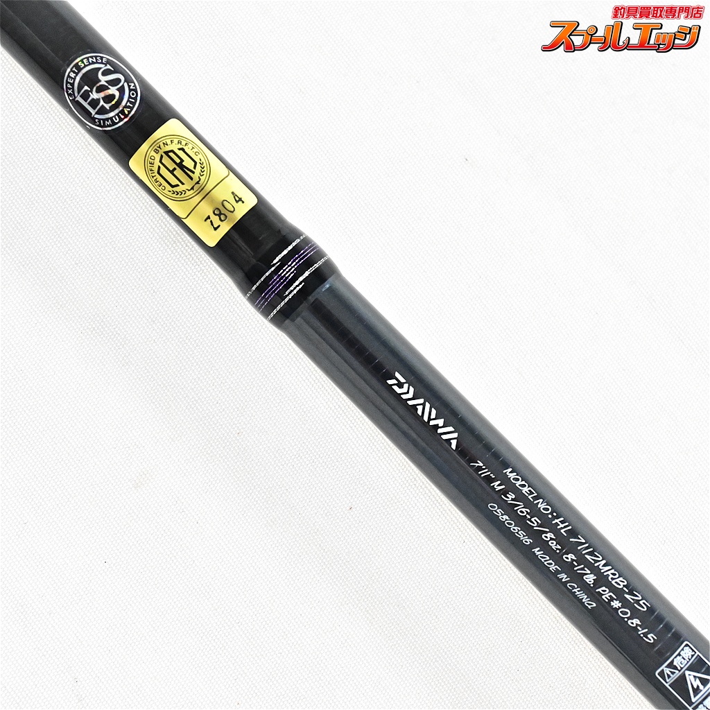ダイワ】 25ハートランド 7112MRB-25 DAIWA HEARTLAND バス