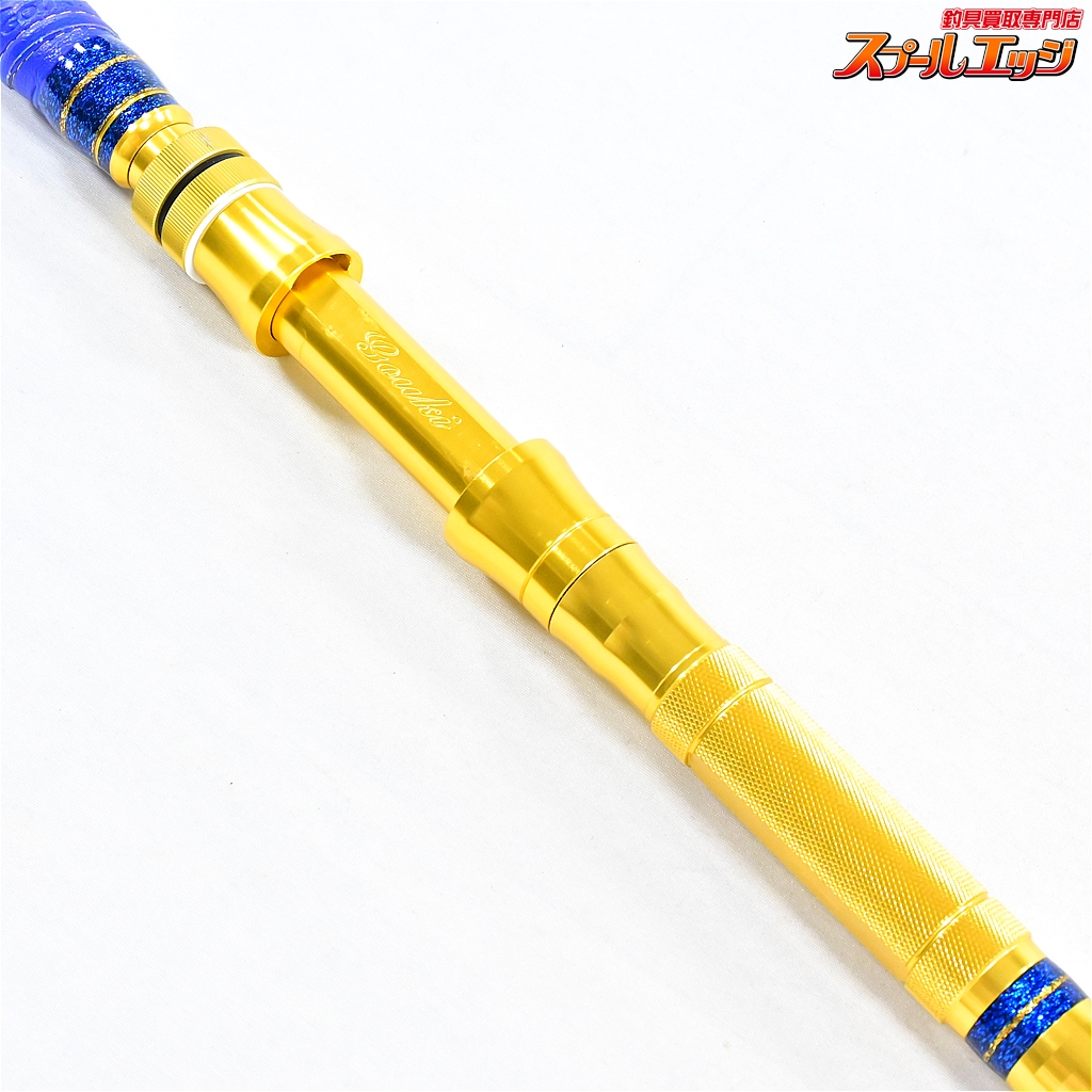 剛樹(GOUKI) アルバカーレス S155 剛樹 アルバカーレス S155 - Fishing-ZERO