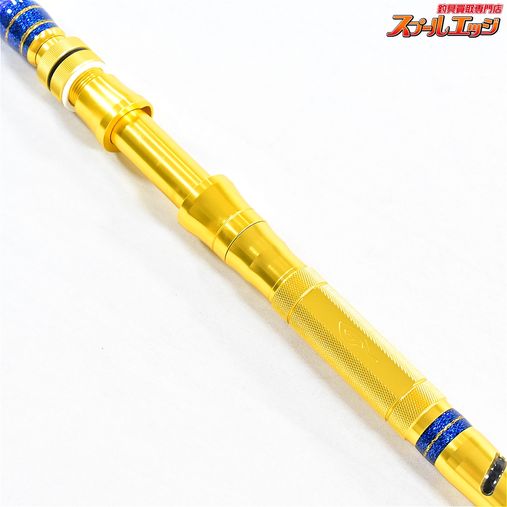 剛樹】 アルバカーレス T1 175 ブランクスカラーブルー&金銀