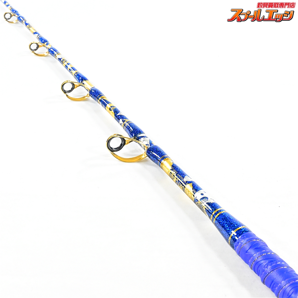 剛樹】 アルバカーレス T1 175 ブランクスカラーブルー&金銀