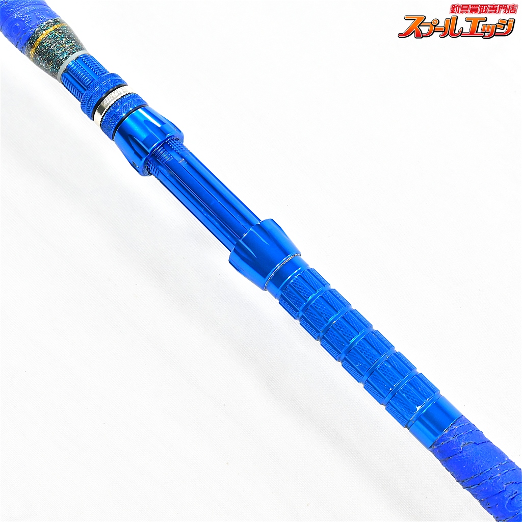 アリゲーター】 180LE ブランクスカラーブルー ALLIGATOR マグロ