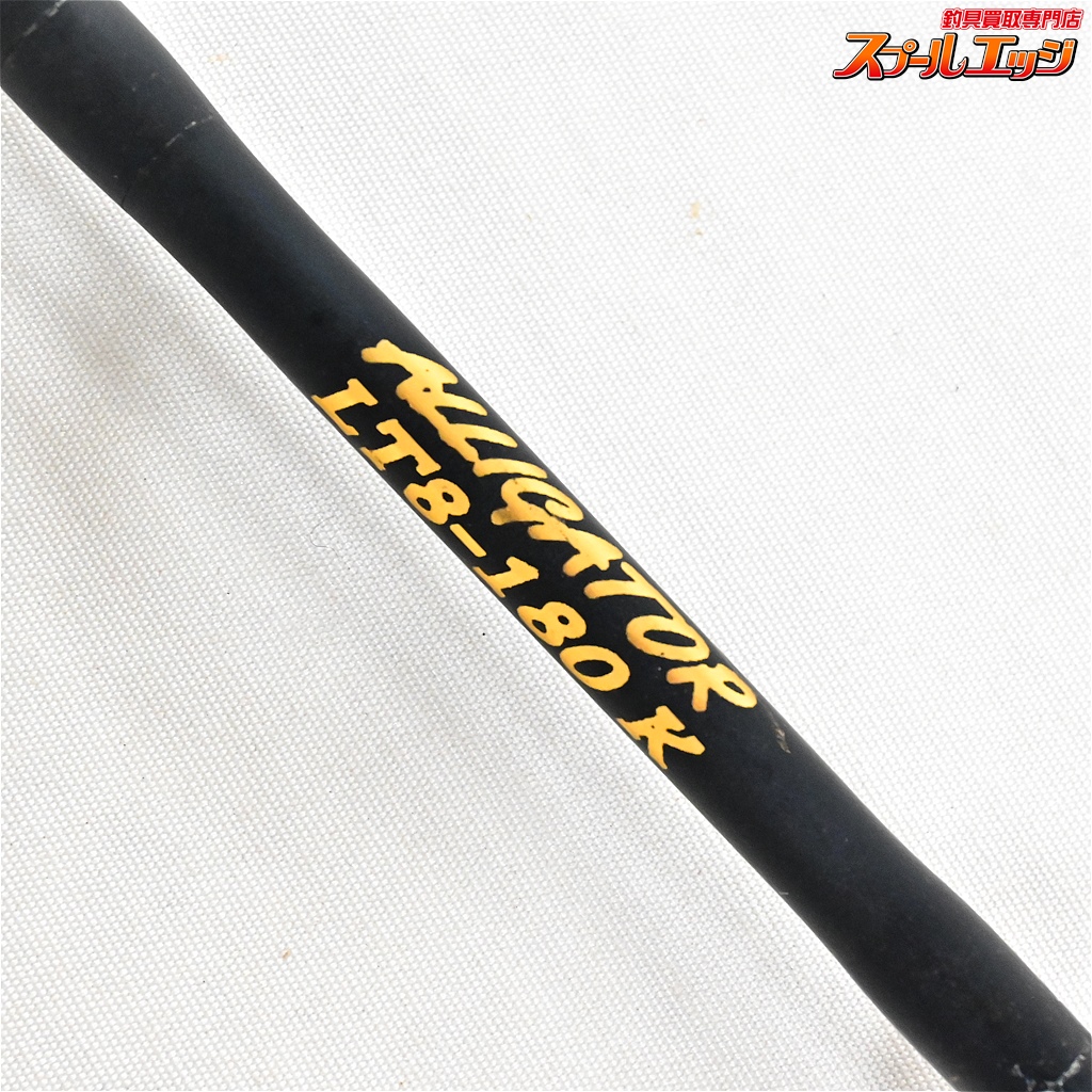 アリゲーター】 シンディー LT8-180K 元径8mm 錘負荷40-80号