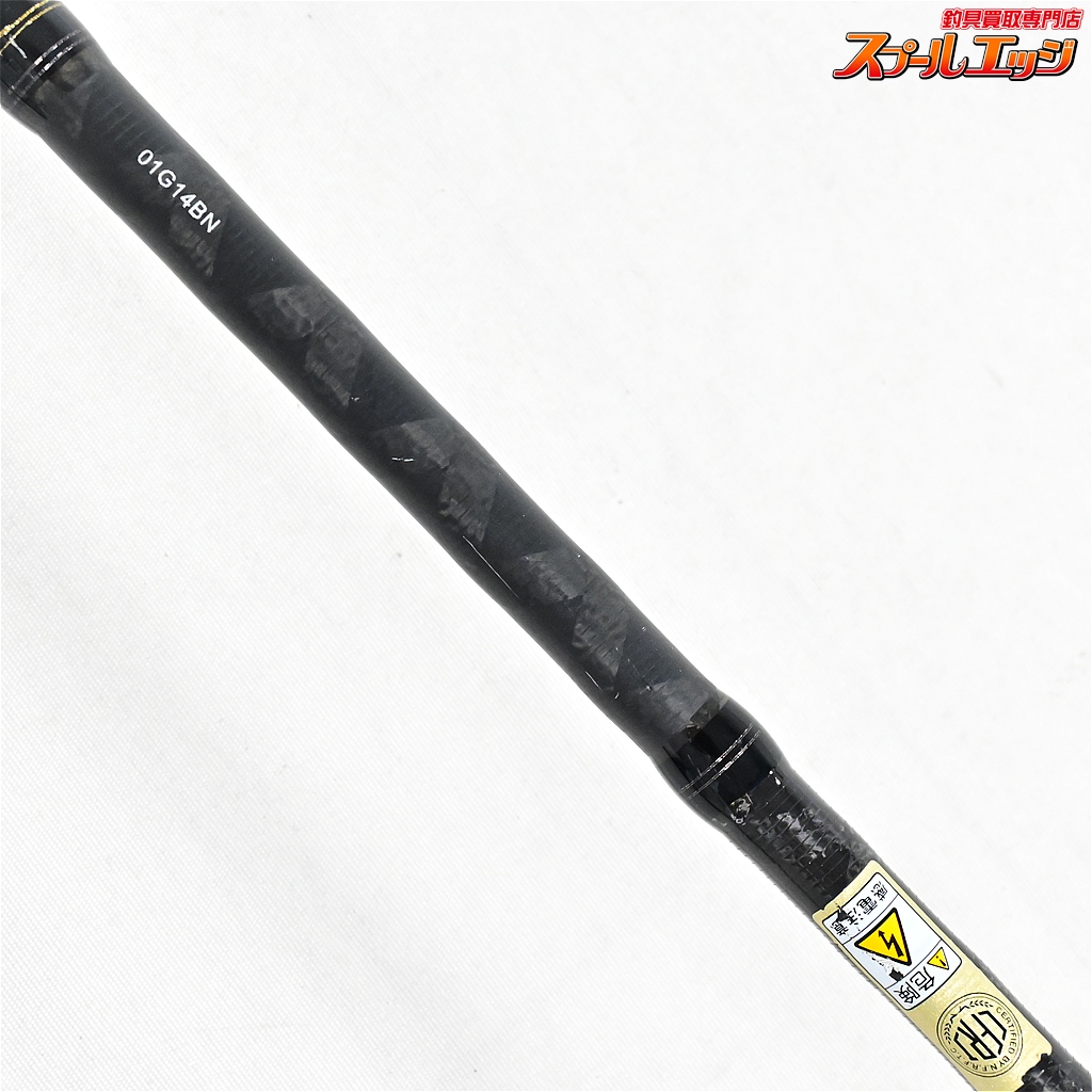 アブガルシア　ソルティーステージKR-X ロックフィッシュ Salty Stage KR-X Rockfish MobileⅢ (ソルティステージ KR-X