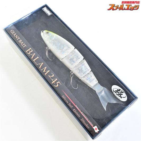 送料込み！新品未使用！GIANT BAIT BALAM245 フローティング 巨大なスイムベイト,フローティングルアー,関節式,大きなベース