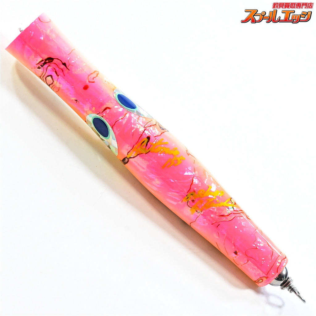 貝田ルアー アントニオ230 Amazon.co.jp: 貝田ルアー アントニオ230 アワビ 230mm-110g