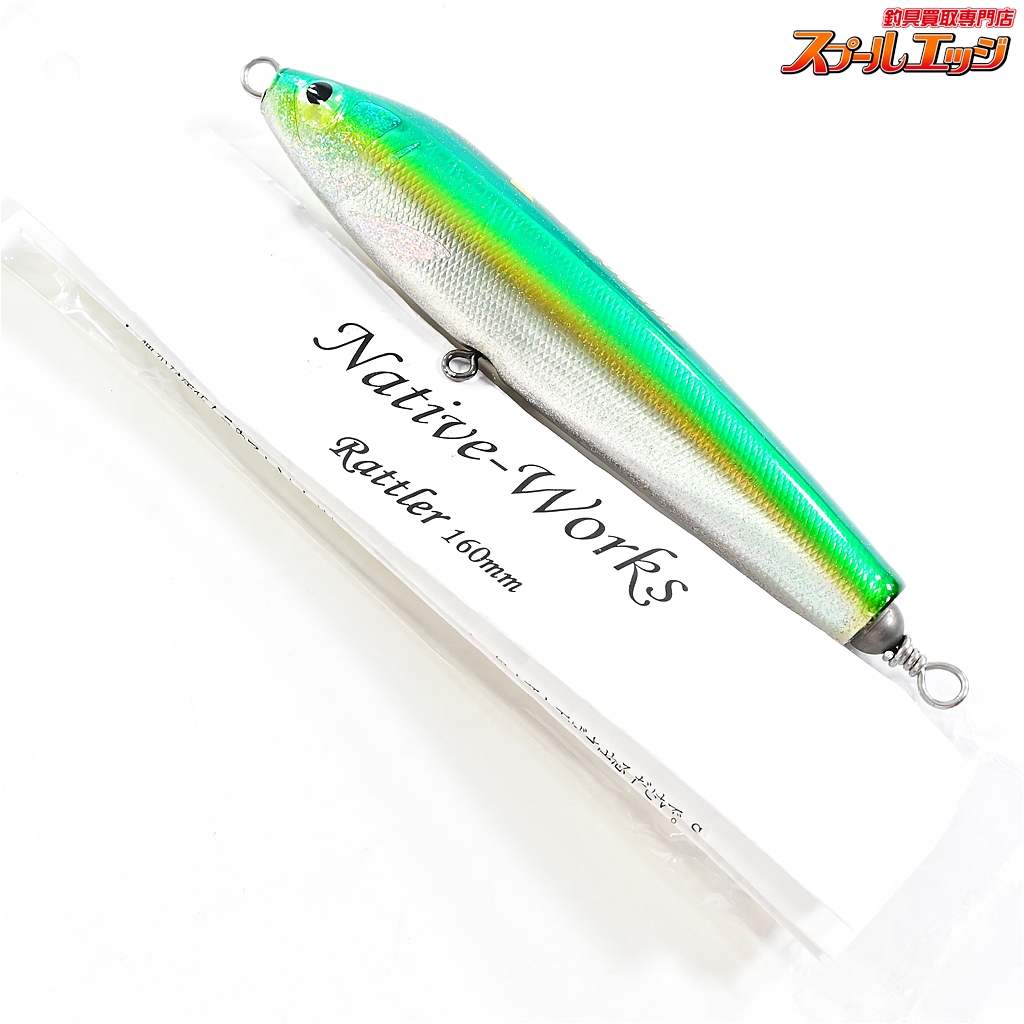NEIGHBORHOOD - NHRJ . SCRATCH / A-LURE ネイバーフッド ルアー NHRJ . SCRATCH / A-LURE ネイバーフッド ルアー