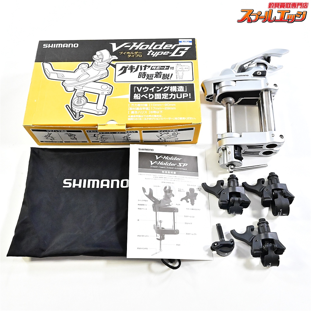シマノ】 Vホルダー ブイホルダー PH-A11S タイプG シルバー